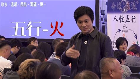 黃有易老师|八字｜为人不可缺的五行《土》